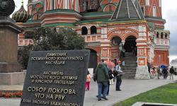 Туристов не будут пускать к московским памятникам 2